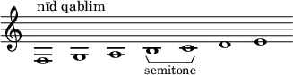 \new Staff \with { \consists Horizontal_bracket_engraver \remove "Time_signature_engraver" \remove "Bar_engraver" }
\relative c' {
f,1^"nīd qablim" g a b -\tweak HorizontalBracketText.text "semitone" \startGroup c\stopGroup d e}